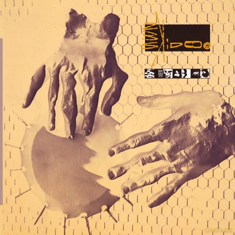 23 Skidoo: Seven Songs [2xWinyl]