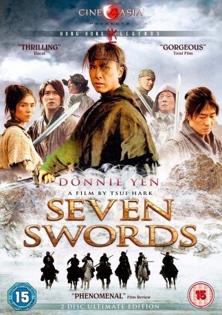 Seven Swords [2DVD]