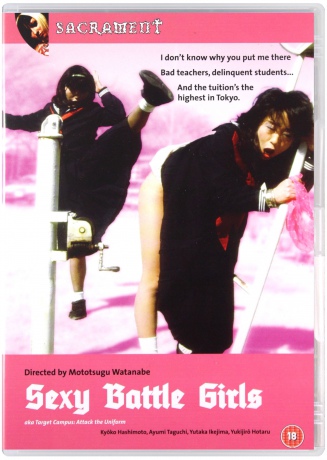 Sexy Battle Girls [DVD]