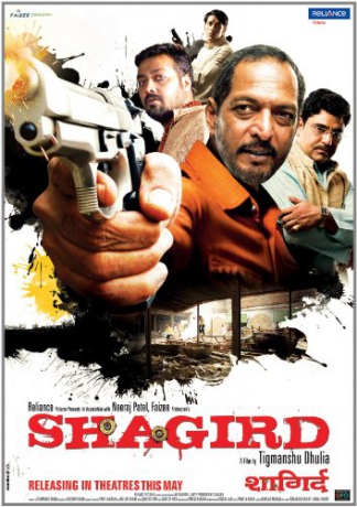 Shagird [DVD]