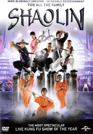Shaolin 2015 [DVD]