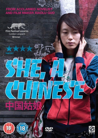She A Chinese [DVD]