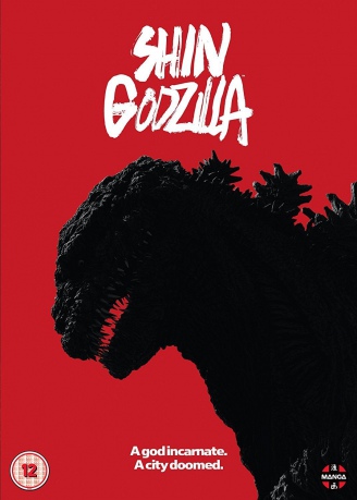 Shin Godzilla [2DVD]