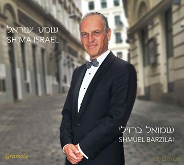 Shma Israel [CD]