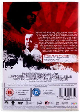 Szogun Sezon 1 [5DVD]