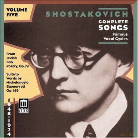 Sumatchovatarassovaserov: Shostakovichcomplete Songs Vol 5 [CD]