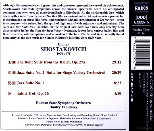 Russian State Soyablonsky: Shostakovichjazz Suites Nos 1 2 [CD]