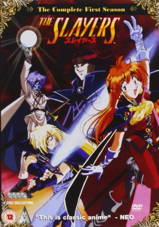 Slayers Collection [DVD]
