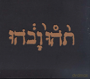 Godspeed You! Black Emperor: Slow Riot For A New Zero Kanada [Winyl]