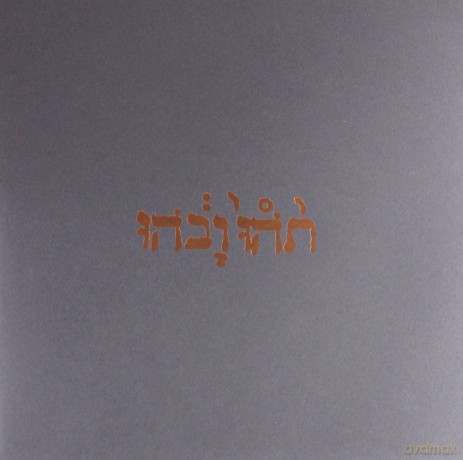 Godspeed You! Black Emperor: Slow Riot For A New Zero Kanada [Winyl]