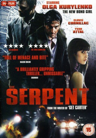 The Serpent [DVD]