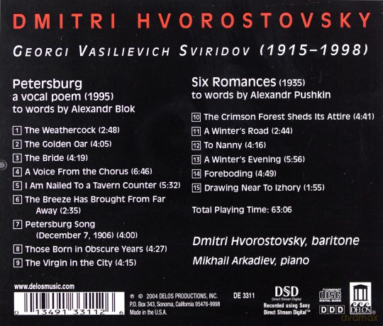 Dmitri Hvorostovsky: Sviridov Petersburg A Vocal Poem [CD]