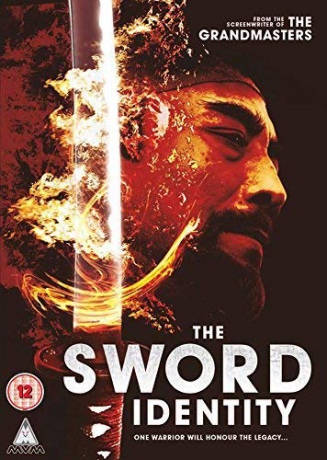 Sword Identity [DVD]