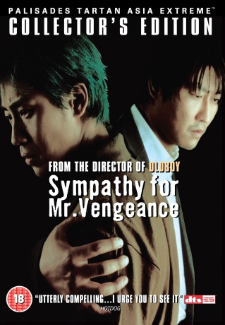 Sympathy For Mr Vengeance [DVD]