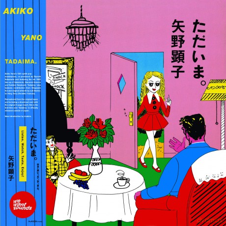 Akiko Yano: Tadaima [CD]