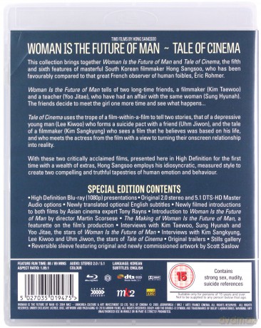 Tale Of Cinema & Woman Is The Future Of Man (Kobieta jest przyszłością mężczyzny / Geuk jang jeon) [Blu-Ray]