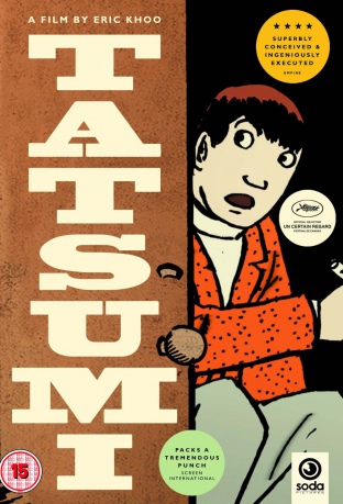 Tatsumi [DVD]