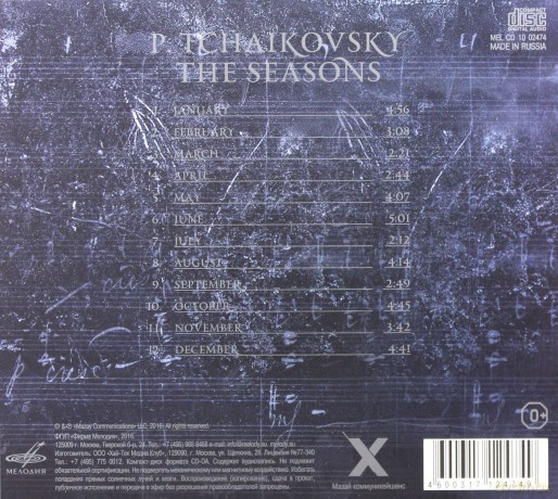Sergey Mazaev Queentet: Tchaikovsky/The Seasons [CD]