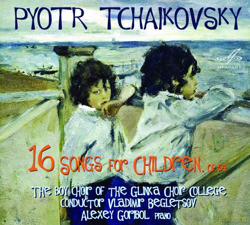 Boy Choir Of Gccbeglestov: Tchaikovsky16 Songs [CD]