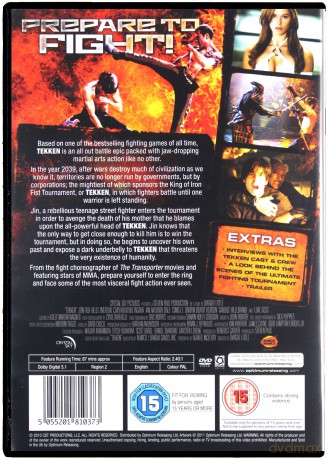 Tekken [DVD]