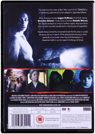 Temple [DVD]