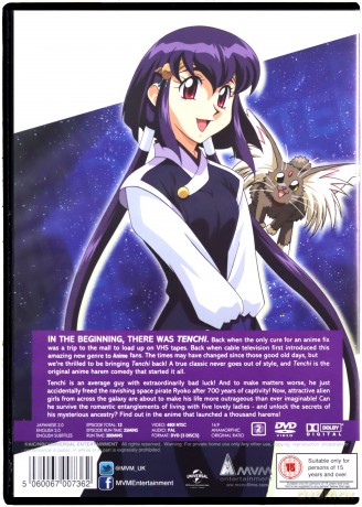 Tenchi Muyo Ova Collection [3DVD]