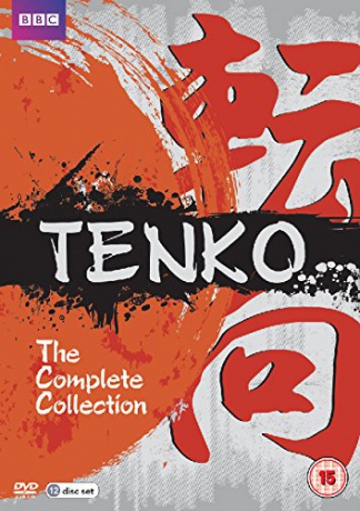 Tenko Season 1-3 [5DVD]