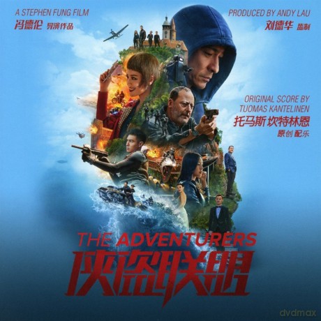 Tuomas Kantelinen: The Adventurers soundtrack [CD]