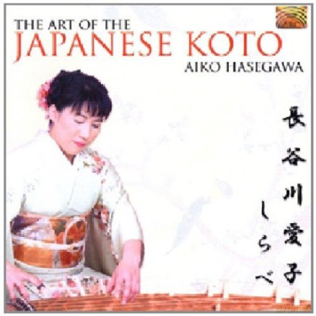 Aiko Hasegawa: The Art Of Japanese Koto [CD]