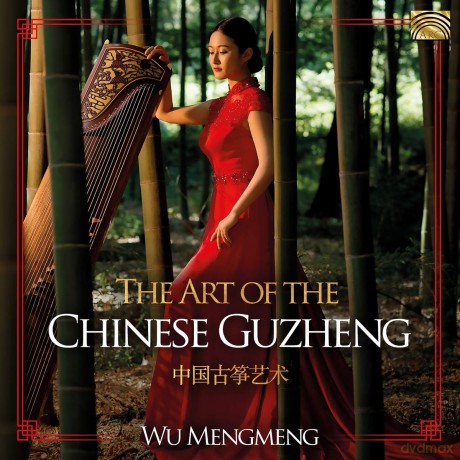 Wu Mengmeng: The Art Of The Chinese Guzheng [CD]