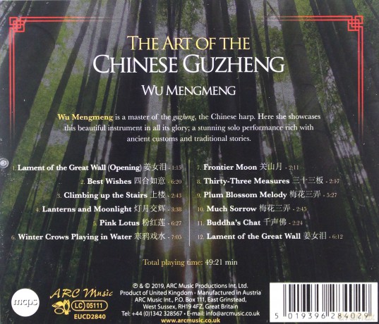 Wu Mengmeng: The Art Of The Chinese Guzheng [CD]
