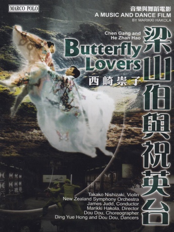 New Zealand Orchjudd: The Butterfly Lovers Conerto [DVD]