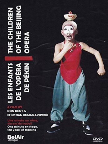 Children Of The Beijing Opera: The Children Of The Beijing Opera [DVD]