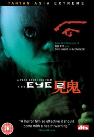 The Eye 2 [DVD]