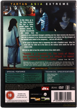 The Eye 2 [DVD]