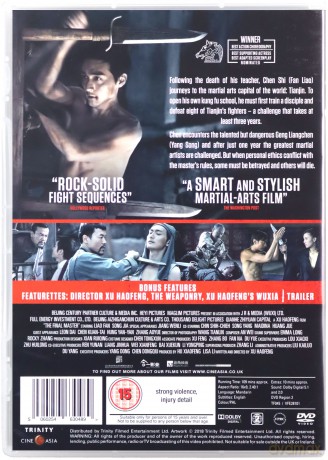 The Final Master [DVD]