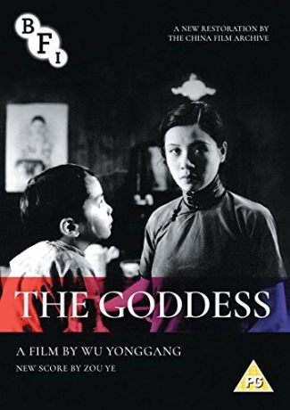 The Goddess [DVD]