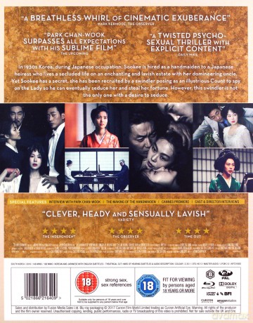 The Handmaiden (Służąca) [Blu-Ray]+[DVD]