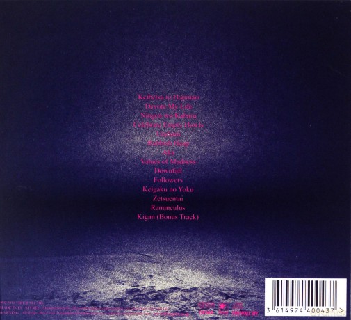Dir En Grey: The Insulated World [CD]