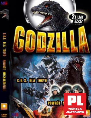 Godzilla - Powrót Mechagodzilli / S.O.S. dla Tokyo [DVD]