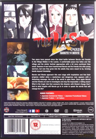 The Last Naruto Movie [DVD]
