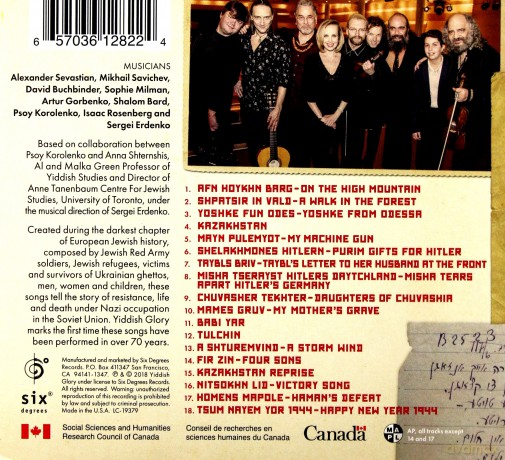 Yiddish Glory: The Lost Songs Of World War II [CD]