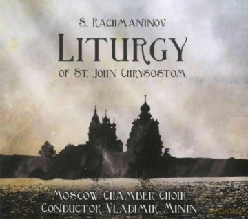 The Moscow Chamber Choir [CD]