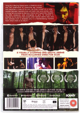 Adonis [DVD] film