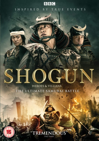 The Shogun (BBC) [DVD]