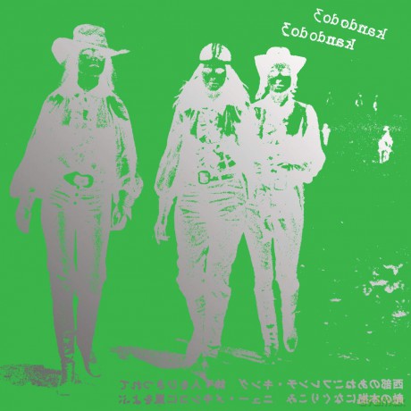 Kandodo 3: K3 [CD]