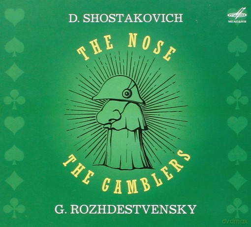D. Shostakovich: Soloistsmoscow Chamber Musica [CD]