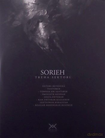 Treha Sektori: Sorieh [CD]
