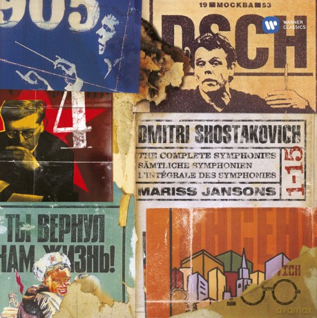 Mariss Jansons: Complete Symphonies [10CD]