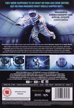 Spacewalker (Czas pierwszych) [DVD]